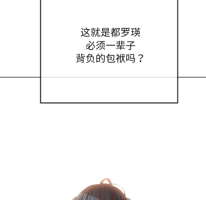 129P - 恶女勾勾缠/难缠小恶女