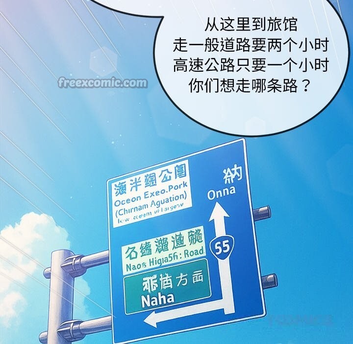 140P - 恶女勾勾缠/难缠小恶女