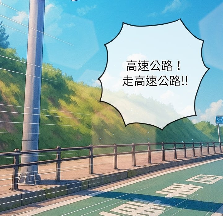 141P - 恶女勾勾缠/难缠小恶女