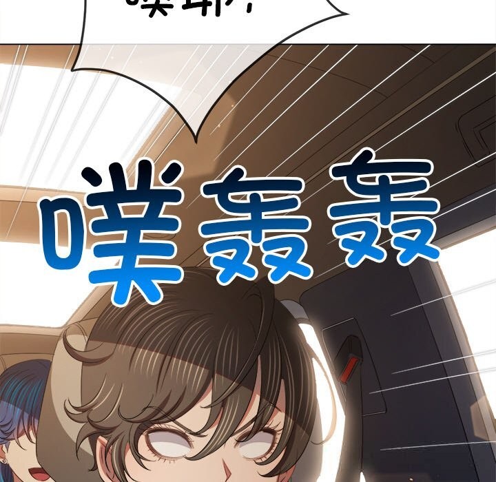 143P - 恶女勾勾缠/难缠小恶女