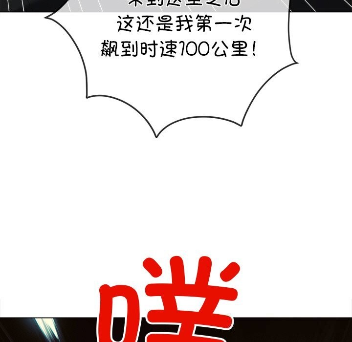 145P - 恶女勾勾缠/难缠小恶女