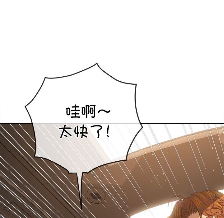 148P - 恶女勾勾缠/难缠小恶女