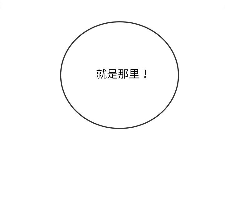 159P - 恶女勾勾缠/难缠小恶女