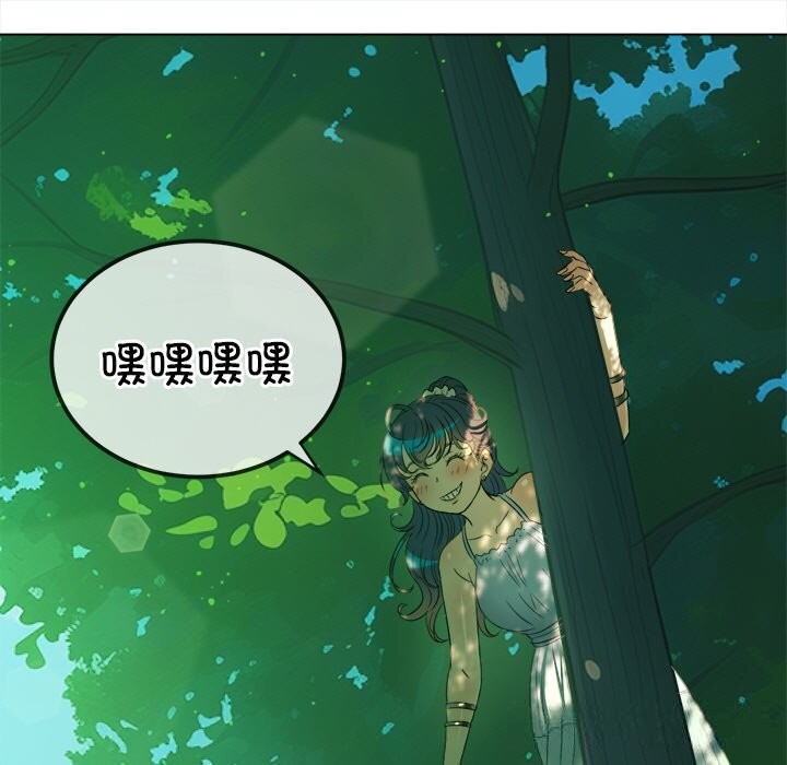 15P - 恶女勾勾缠/难缠小恶女