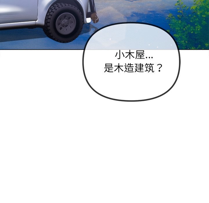 161P - 恶女勾勾缠/难缠小恶女