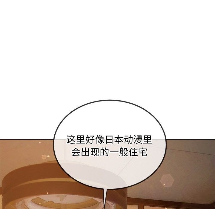 169P - 恶女勾勾缠/难缠小恶女