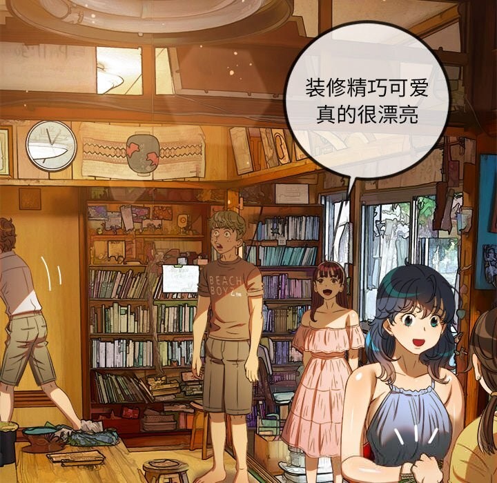 170P - 恶女勾勾缠/难缠小恶女