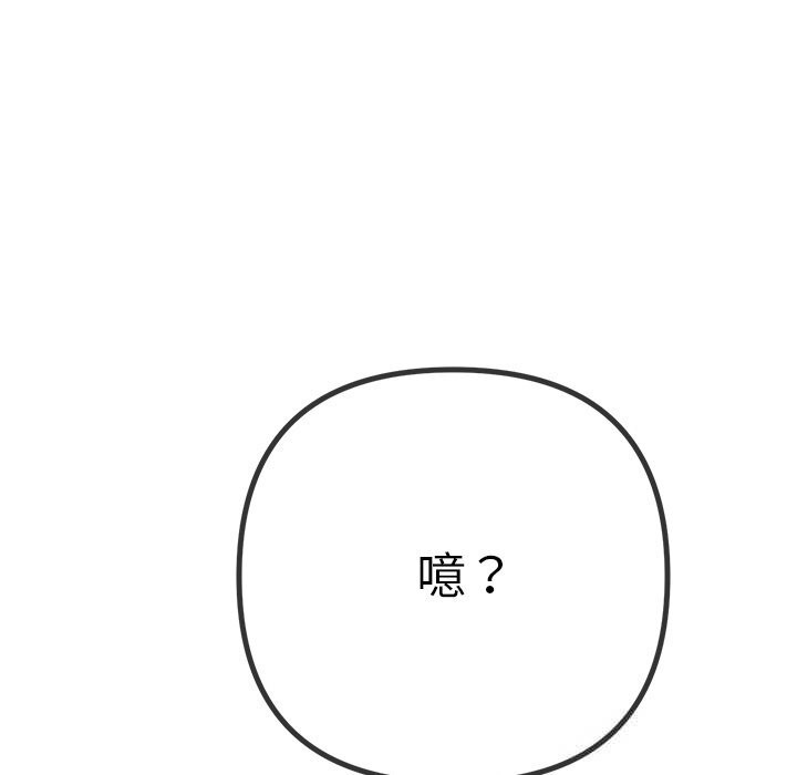 186P - 恶女勾勾缠/难缠小恶女