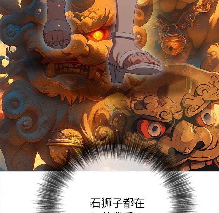 48P - 恶女勾勾缠/难缠小恶女