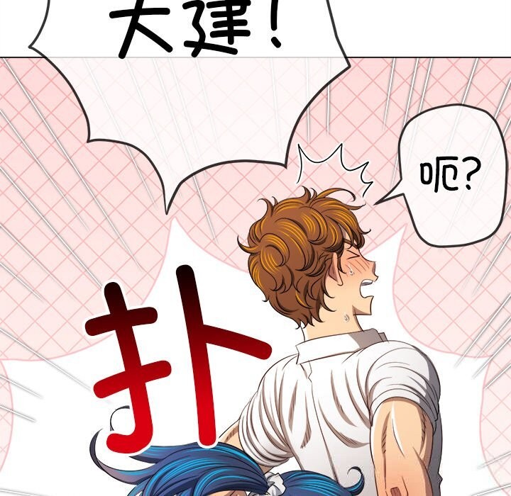 54P - 恶女勾勾缠/难缠小恶女