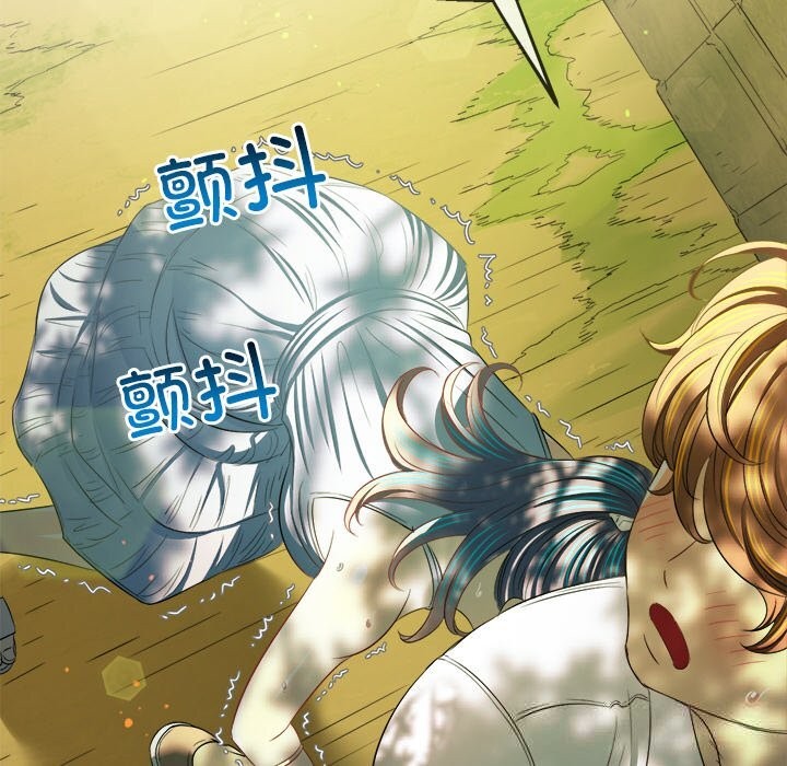 57P - 恶女勾勾缠/难缠小恶女