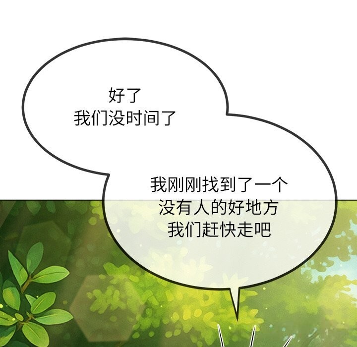 62P - 恶女勾勾缠/难缠小恶女