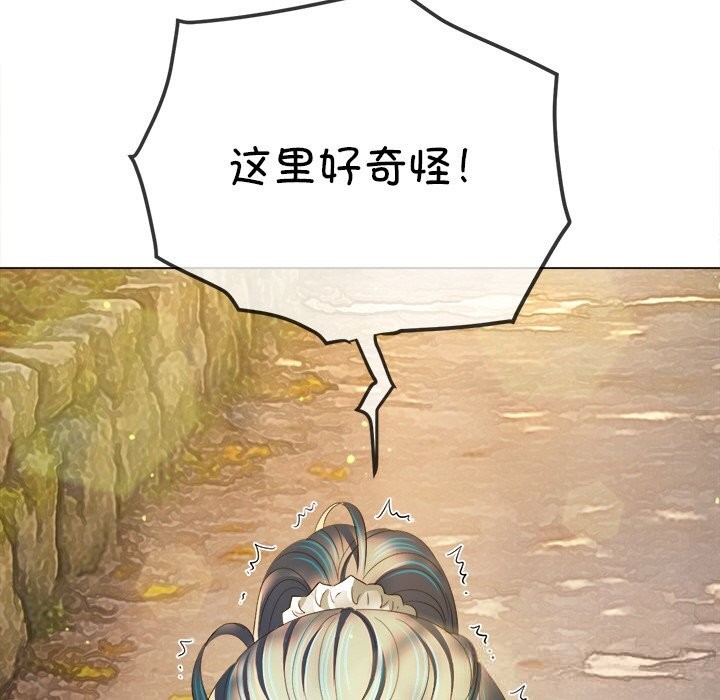 65P - 恶女勾勾缠/难缠小恶女