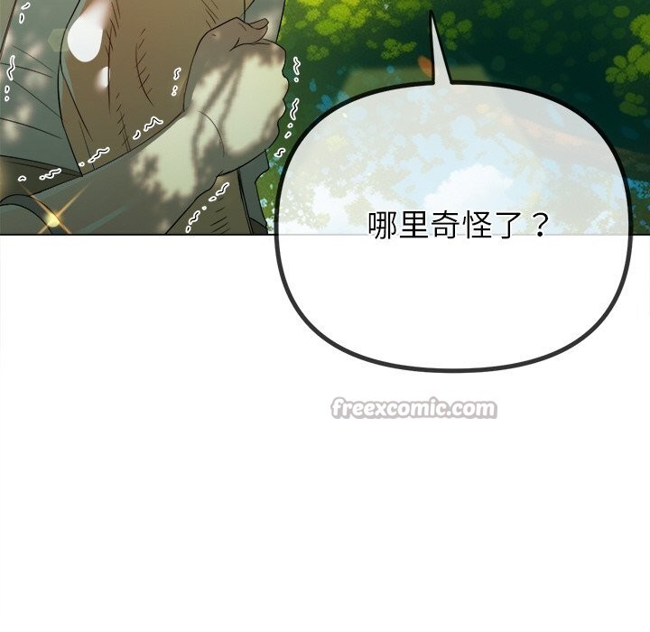 70P - 恶女勾勾缠/难缠小恶女