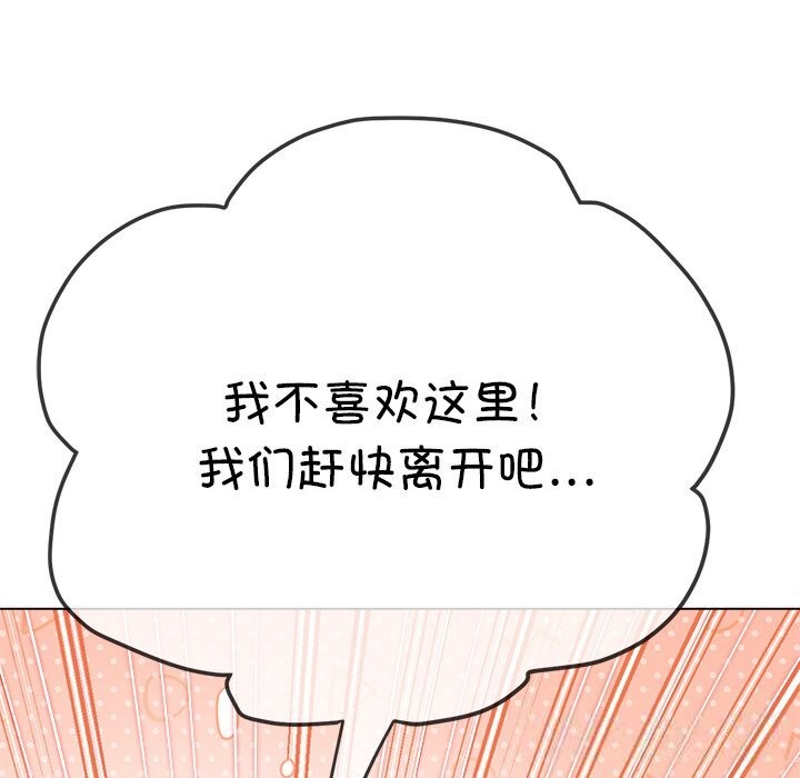 71P - 恶女勾勾缠/难缠小恶女