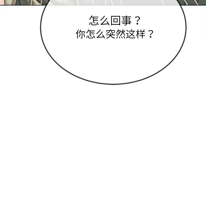 74P - 恶女勾勾缠/难缠小恶女