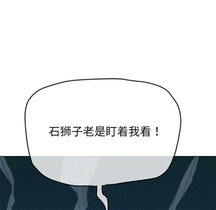 88P - 恶女勾勾缠/难缠小恶女