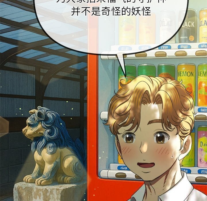 93P - 恶女勾勾缠/难缠小恶女