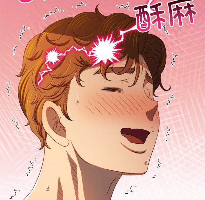 105P - 恶女勾勾缠/难缠小恶女