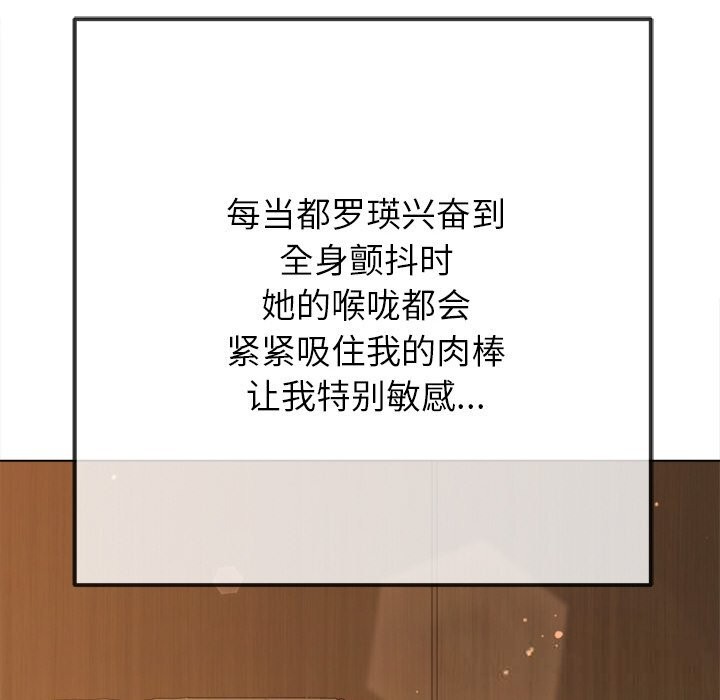 117P - 恶女勾勾缠/难缠小恶女