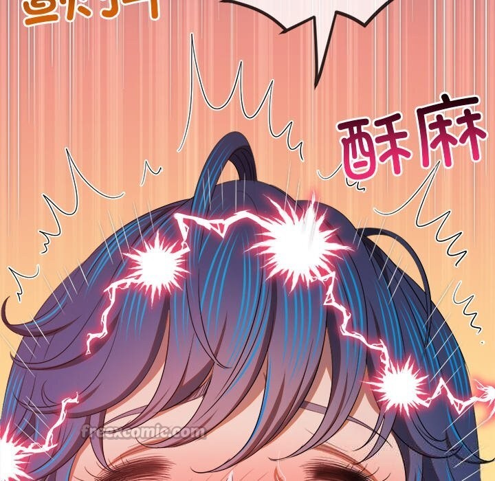 126P - 恶女勾勾缠/难缠小恶女