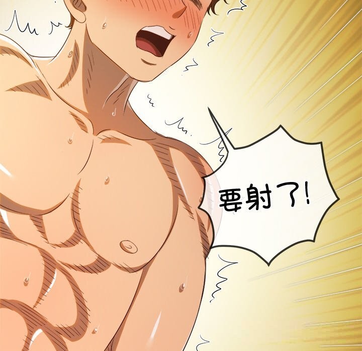 130P - 恶女勾勾缠/难缠小恶女