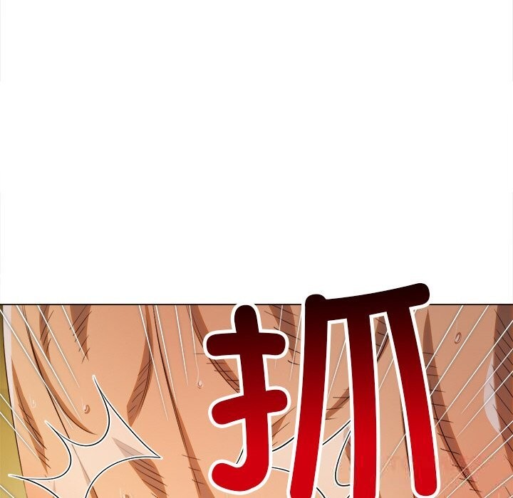 132P - 恶女勾勾缠/难缠小恶女