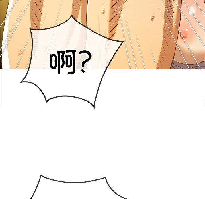 134P - 恶女勾勾缠/难缠小恶女