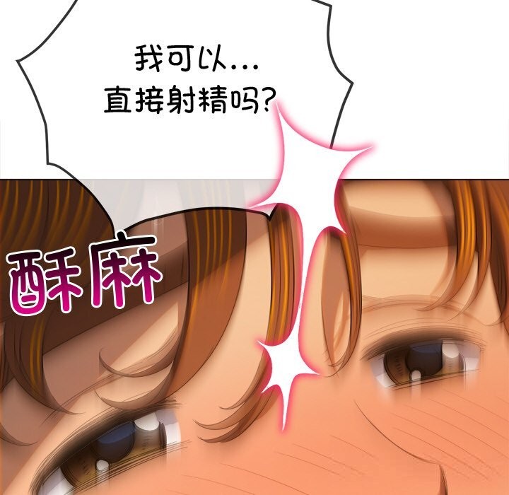 135P - 恶女勾勾缠/难缠小恶女