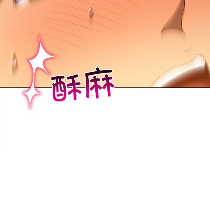 136P - 恶女勾勾缠/难缠小恶女