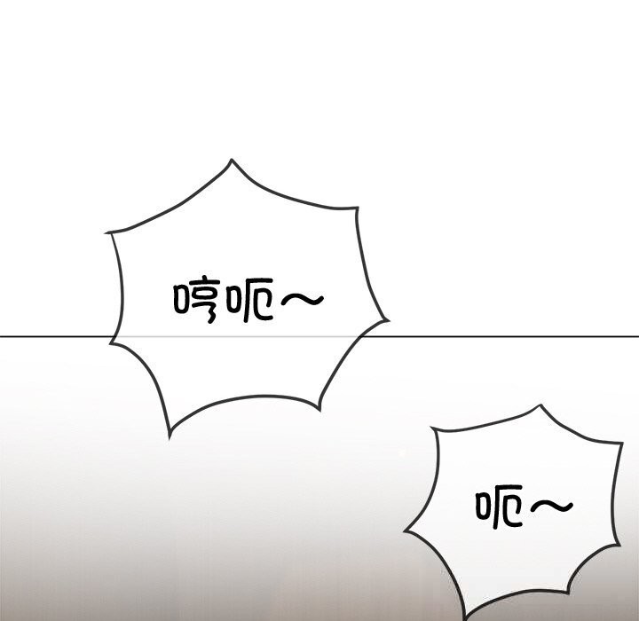 137P - 恶女勾勾缠/难缠小恶女