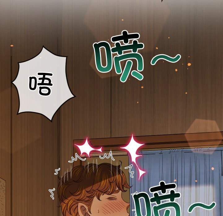 138P - 恶女勾勾缠/难缠小恶女