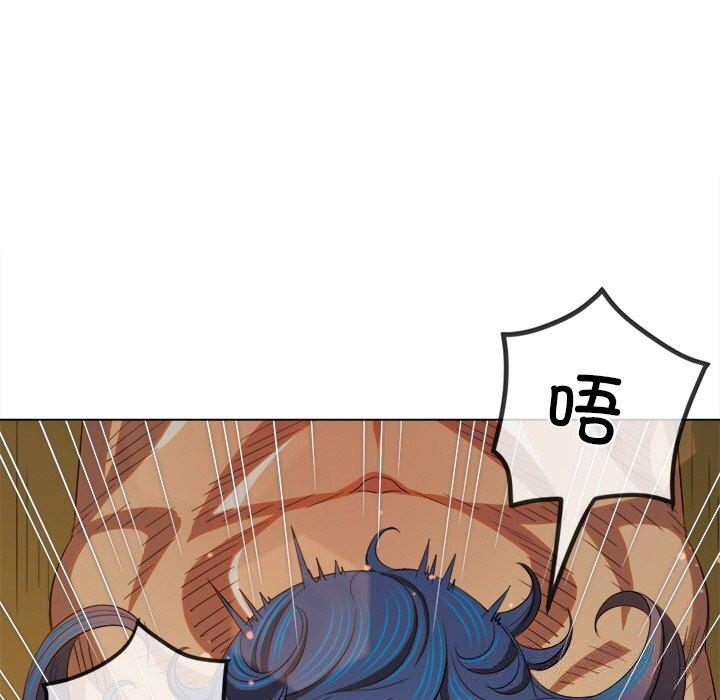 142P - 恶女勾勾缠/难缠小恶女