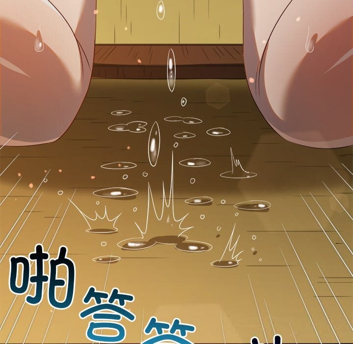 145P - 恶女勾勾缠/难缠小恶女