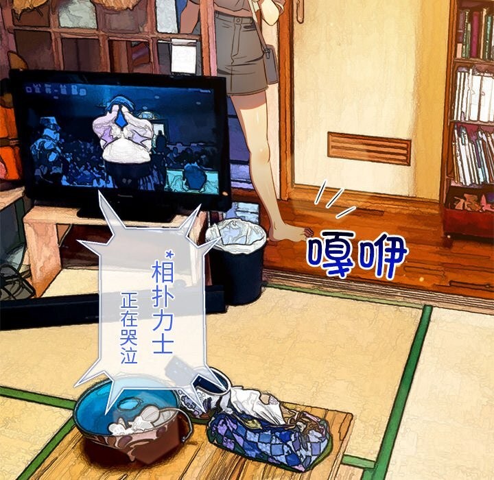 163P - 恶女勾勾缠/难缠小恶女