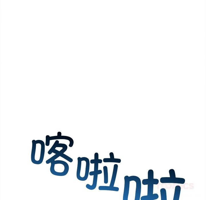 172P - 恶女勾勾缠/难缠小恶女