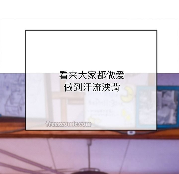 177P - 恶女勾勾缠/难缠小恶女