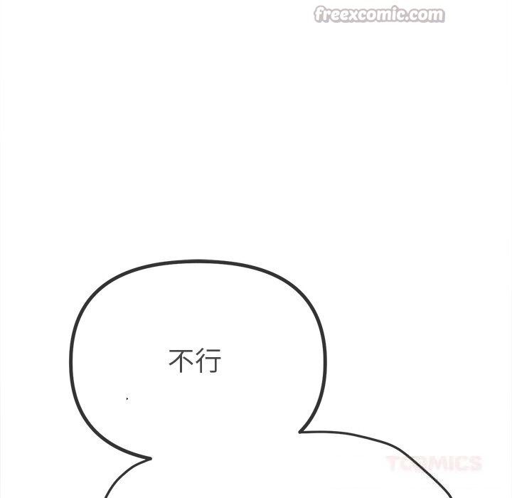 28P - 恶女勾勾缠/难缠小恶女