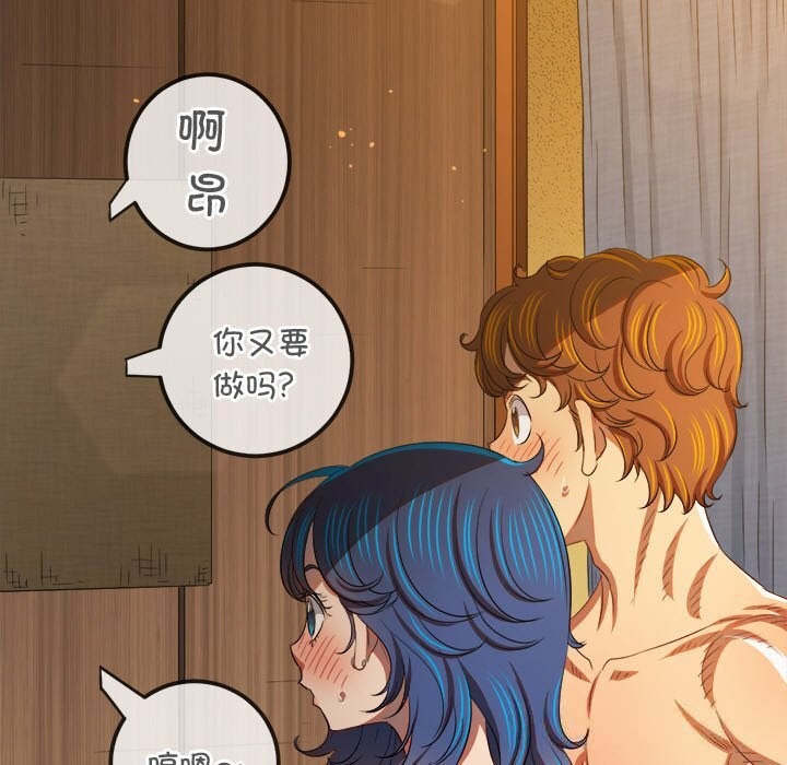 51P - 恶女勾勾缠/难缠小恶女