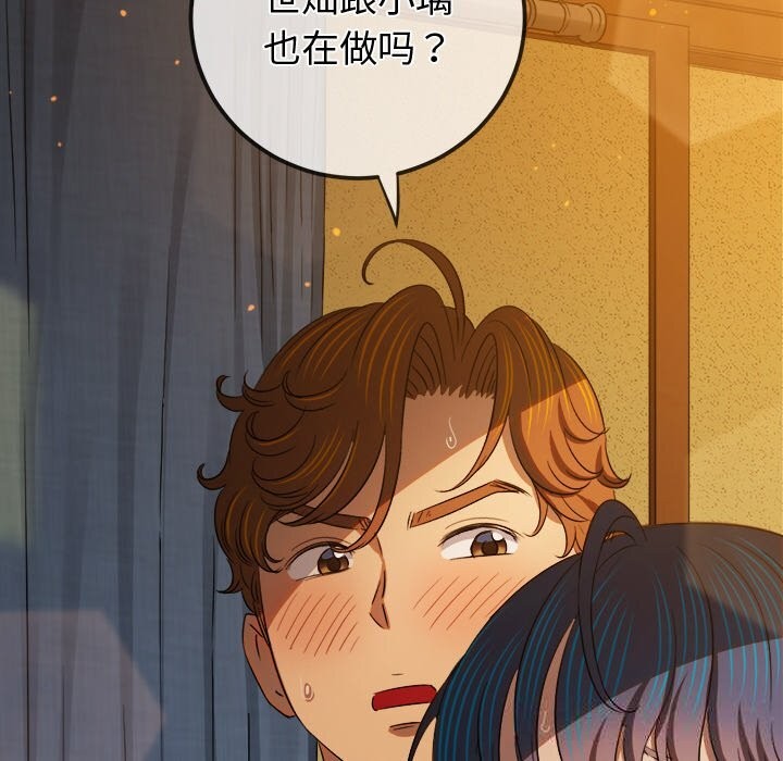 54P - 恶女勾勾缠/难缠小恶女