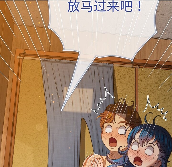 57P - 恶女勾勾缠/难缠小恶女