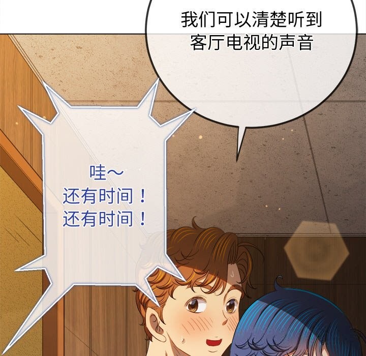 63P - 恶女勾勾缠/难缠小恶女