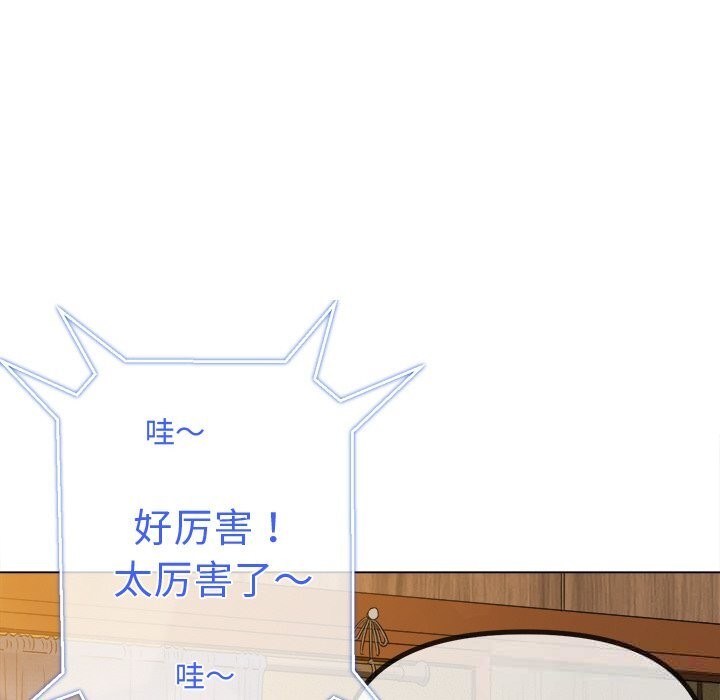 66P - 恶女勾勾缠/难缠小恶女