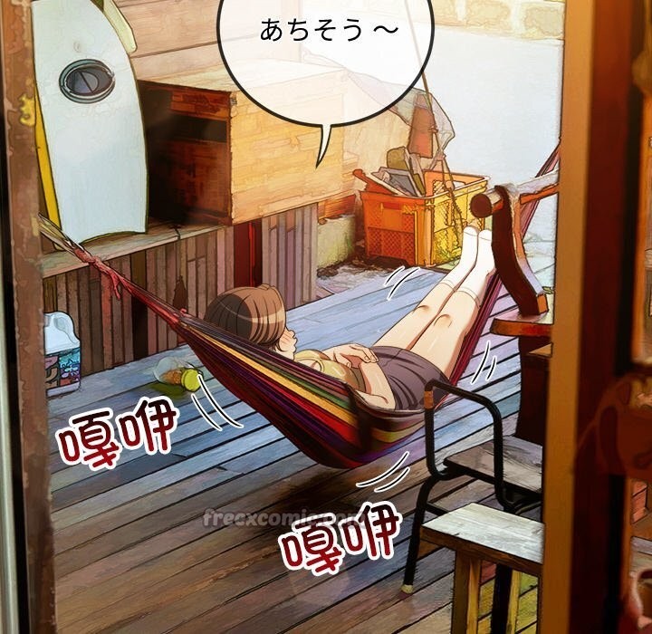 70P - 恶女勾勾缠/难缠小恶女