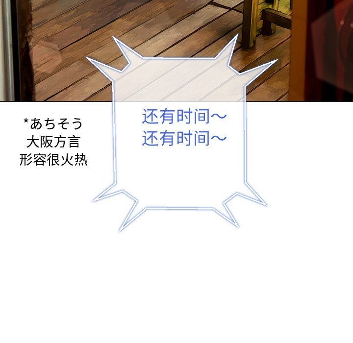 71P - 恶女勾勾缠/难缠小恶女