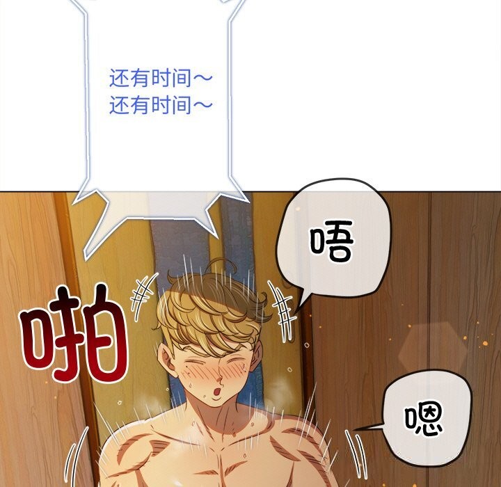 83P - 恶女勾勾缠/难缠小恶女