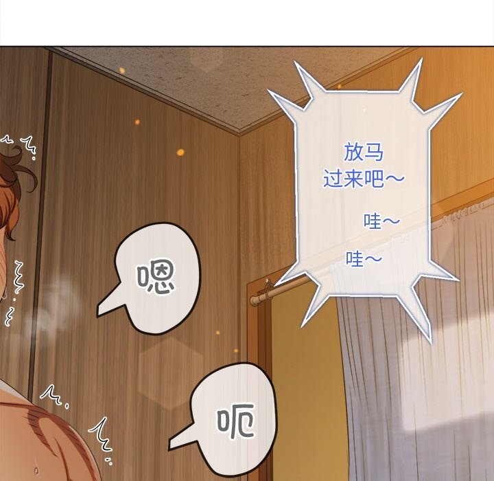 87P - 恶女勾勾缠/难缠小恶女