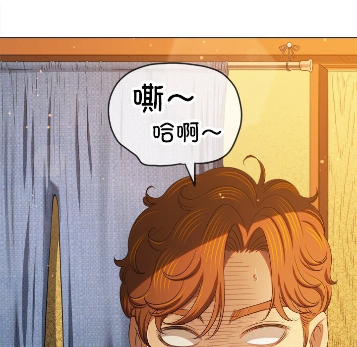 8P - 恶女勾勾缠/难缠小恶女