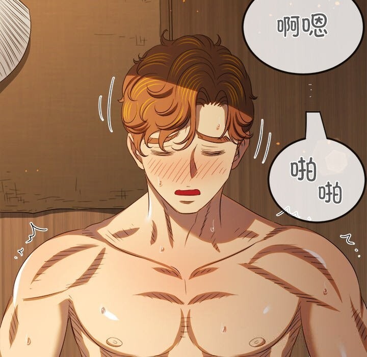 93P - 恶女勾勾缠/难缠小恶女