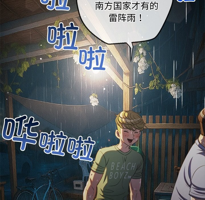 10P - 恶女勾勾缠/难缠小恶女